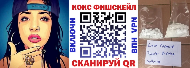 Где можно купить наркотики Юрьевец МАРИХУАНА COCAIN ГАШИШ СК Мефедрон