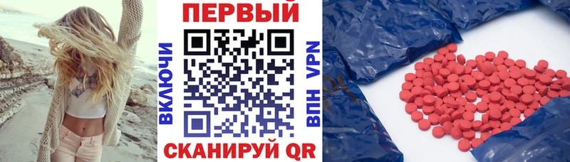 АМФЕТАМИН 98%  МЕГА зеркало  Юрьевец  купить наркоту 