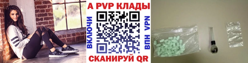 APVP мука  Юрьевец 