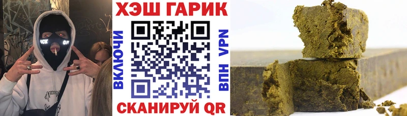 ГАШ Cannabis  Юрьевец 