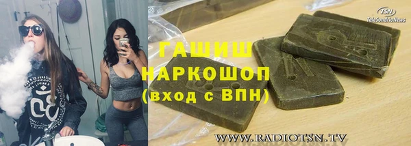 PSILOCYBIN Балахна