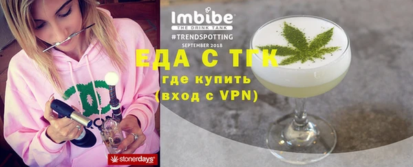 mdpv Арсеньев
