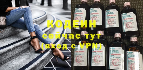альфа пвп VHQ Аркадак