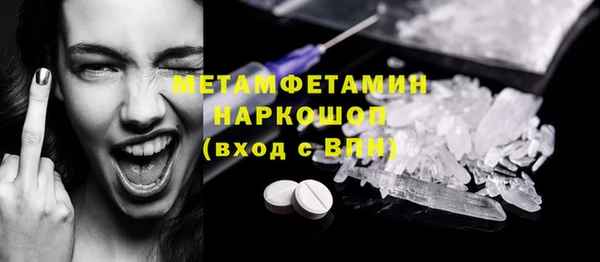 альфа пвп VHQ Аркадак