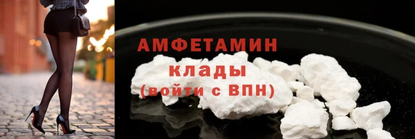 метадон Армянск