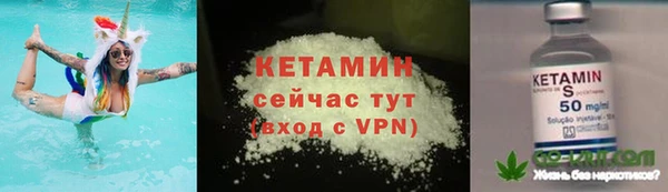 кокаин Алексин