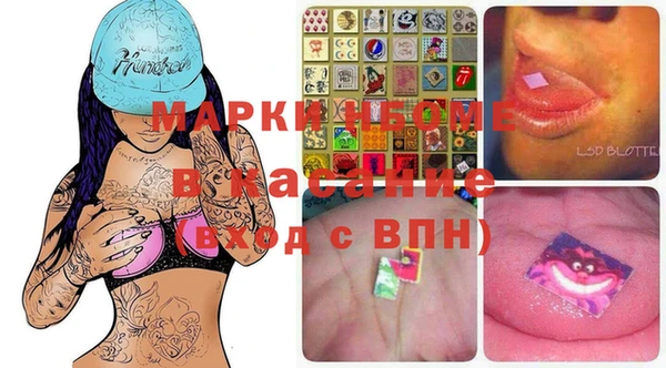 PSILOCYBIN Балахна