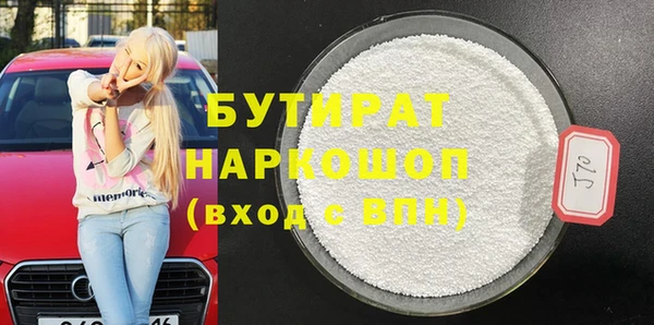 mix Баксан