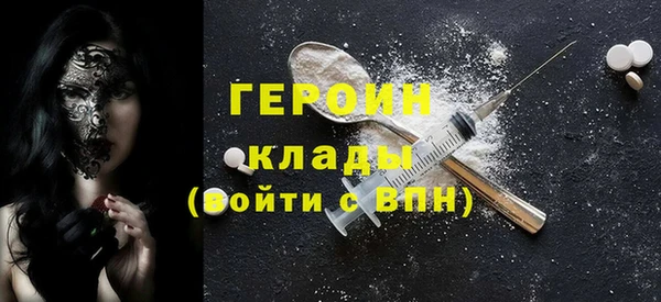 mdpv Арсеньев