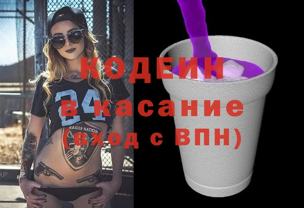 мескалин Заводоуковск