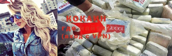 альфа пвп VHQ Аркадак