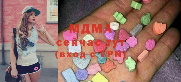 тгк Заволжск
