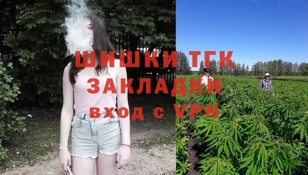 альфа пвп VHQ Аркадак