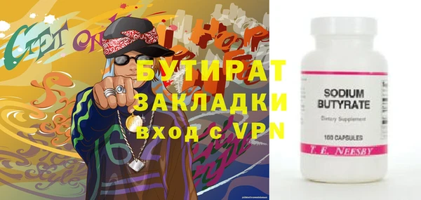 альфа пвп VHQ Аркадак