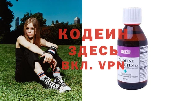 альфа пвп VHQ Аркадак