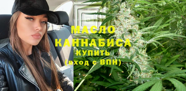 альфа пвп VHQ Аркадак