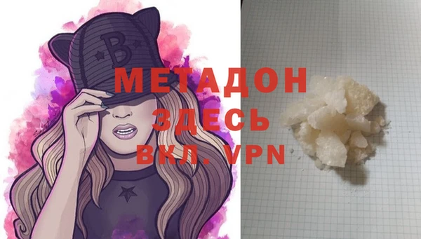 альфа пвп VHQ Аркадак