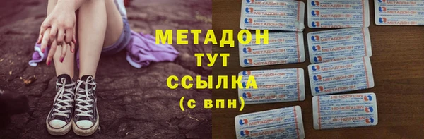 mdpv Арсеньев