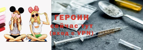 метадон Армянск
