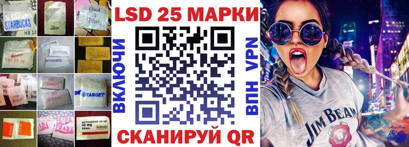 LSD-25 экстази кислота  Юрьевец 