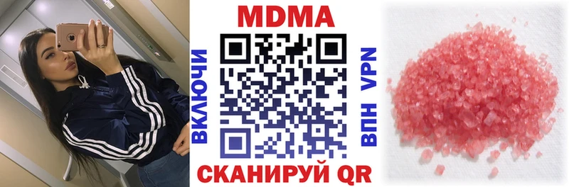 MDMA молли  blacksprut как войти  Юрьевец  где купить наркотик 