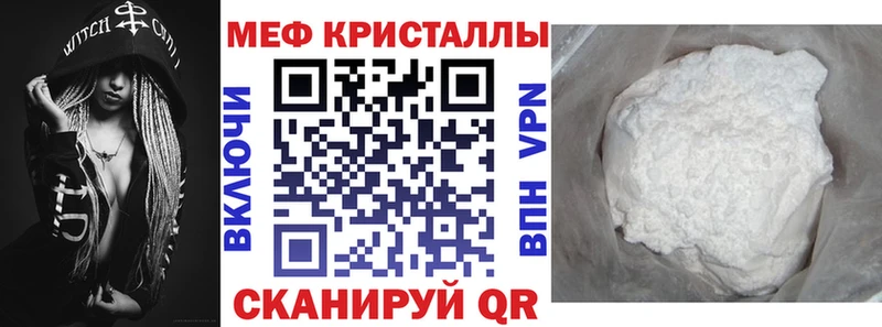 MEGA ссылки  Юрьевец  МЕФ 4 MMC 