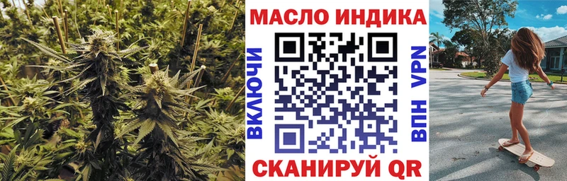 ТГК Wax  гидра ССЫЛКА  Юрьевец  цены наркотик 