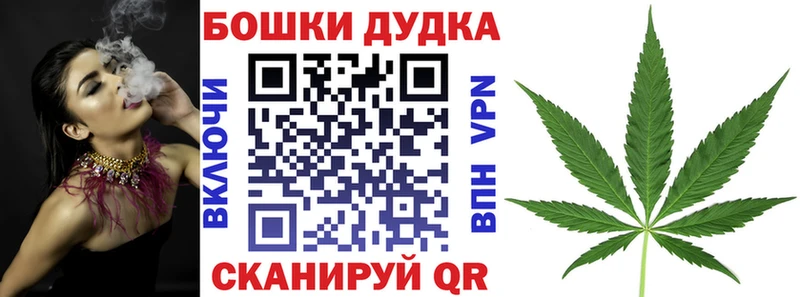 Каннабис Bruce Banner  где можно купить   Юрьевец 